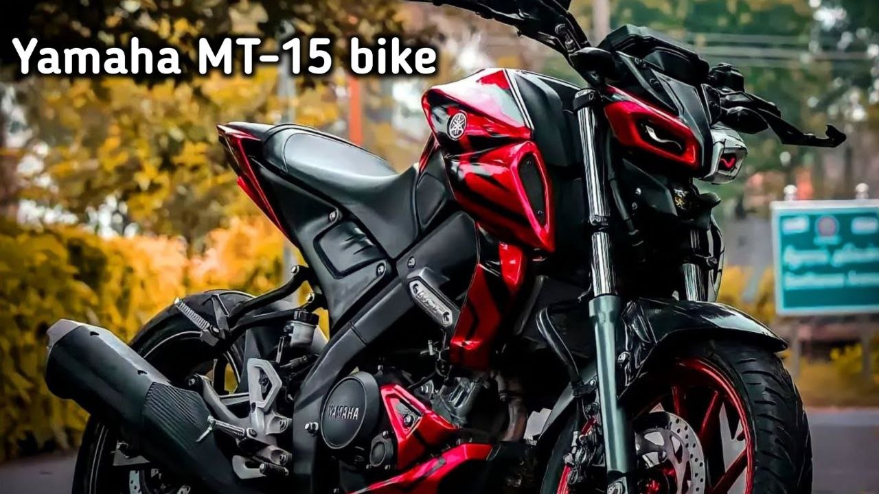 हर युवा की पहली पसंद Yamaha MT-15 bike मिलता है दमदार माइलेज और बेहतरीन परफॉर्मेंस जाने कीमत