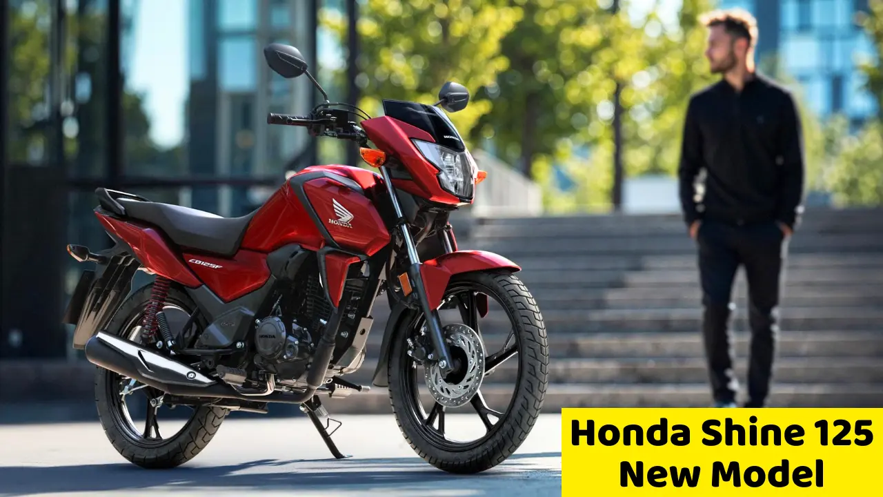 Honda Shine New Model 2026 बेहतर टेक्नोलॉजी, स्मूद परफॉर्मेंस और रोजमर्रा राइडिंग के लिए एक संतुलित 125cc विकल्प