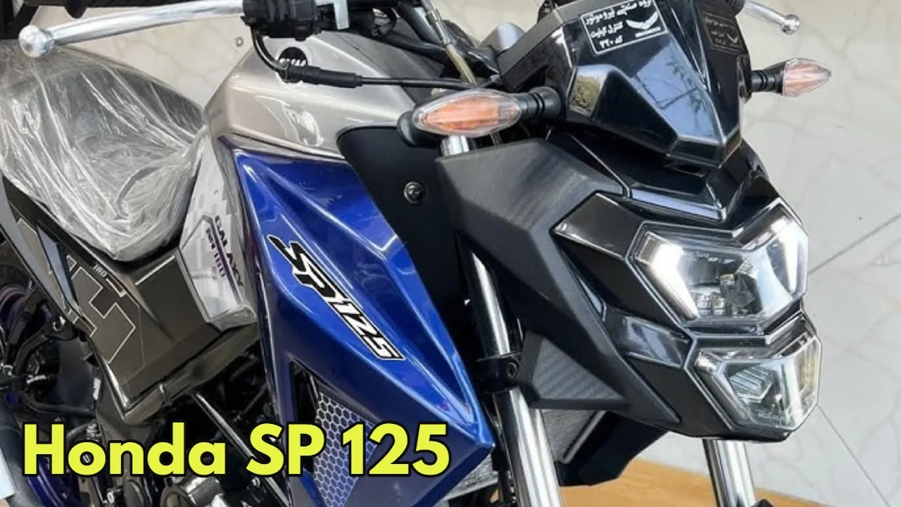 New Honda SP 125 रोज़मर्रा की जरूरत, भरोसेमंद नाम और हल्की-फुल्की मॉडर्न सोच